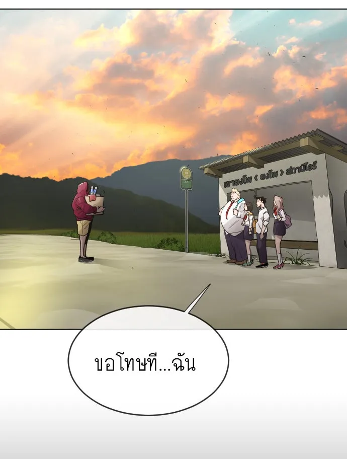 หน้า 73