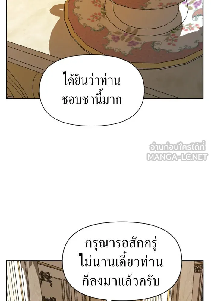 หน้า 105