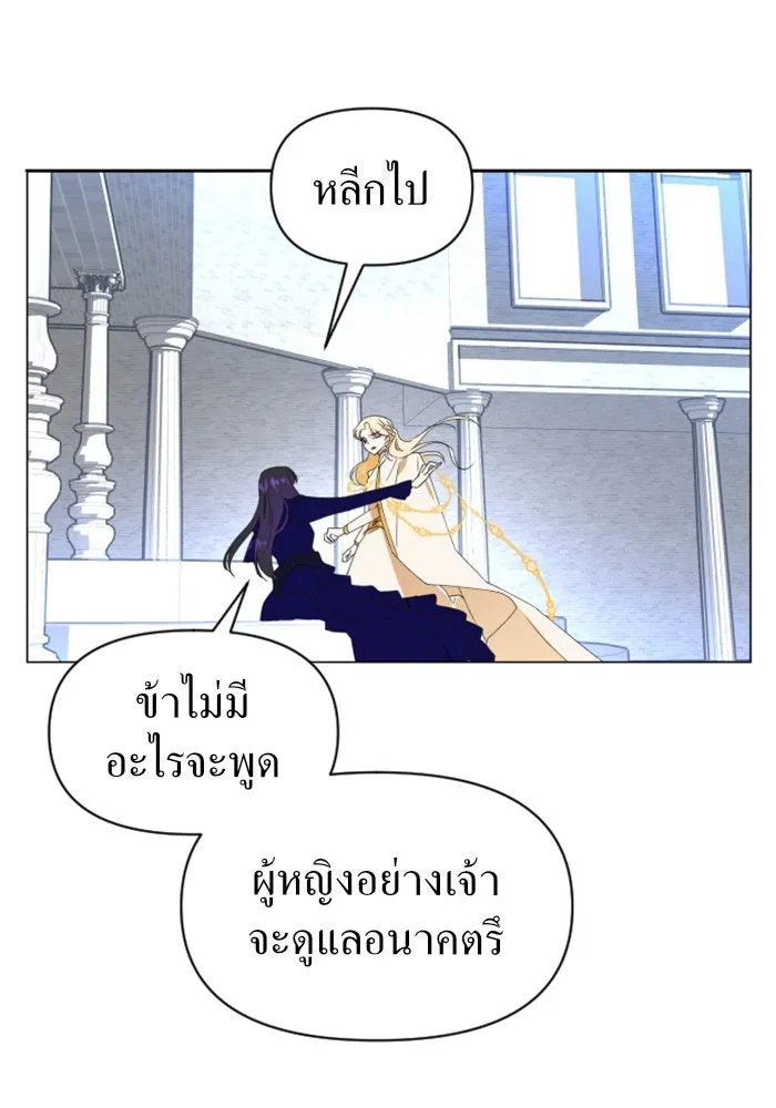 หน้า 85