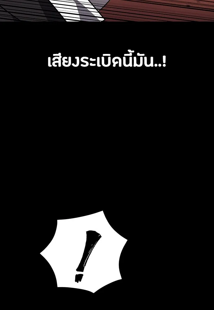 หน้า 119