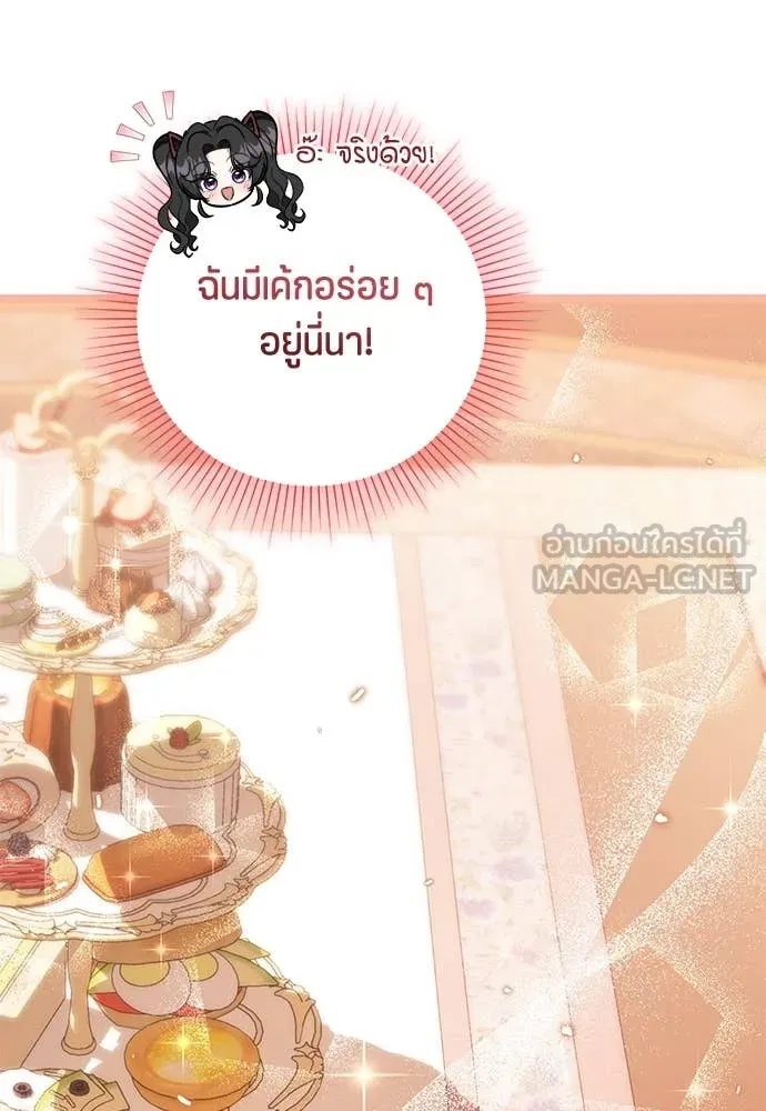 หน้า 138