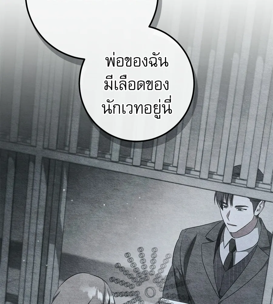 หน้า 131