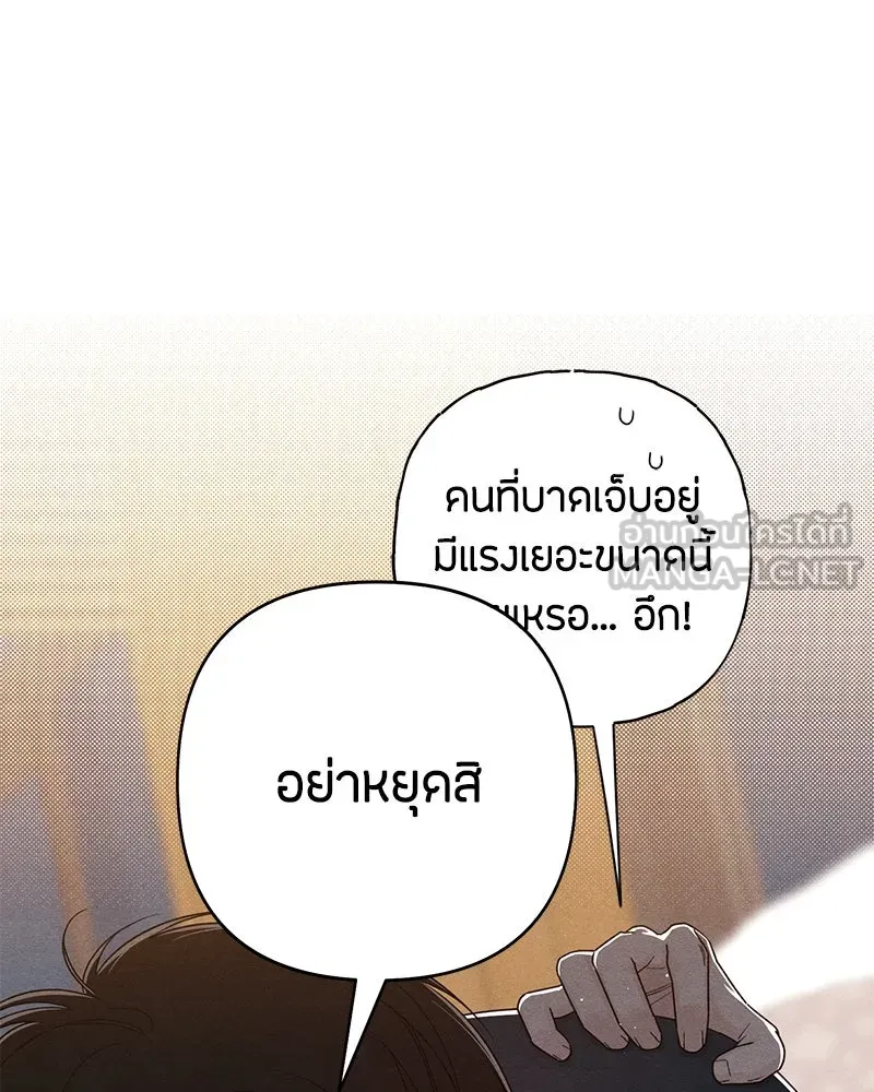 หน้า 117