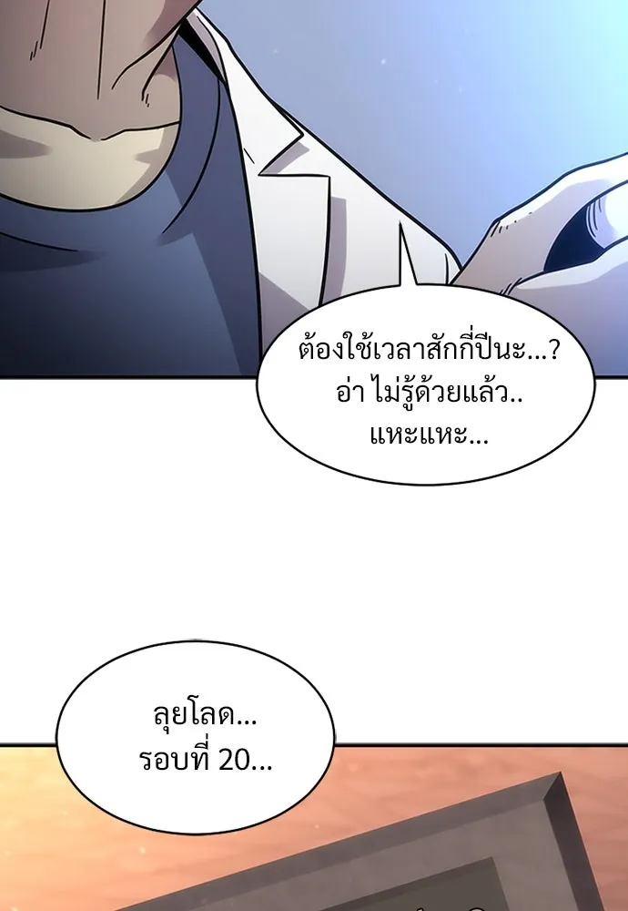 หน้า 80