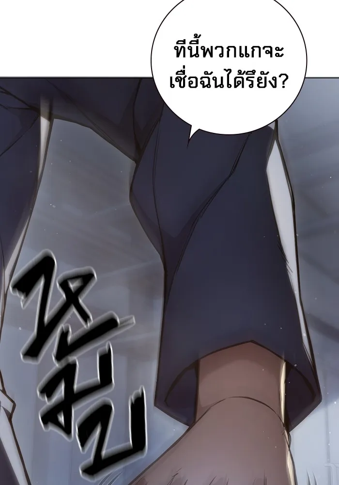 หน้า 257