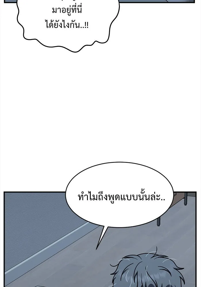 หน้า 103