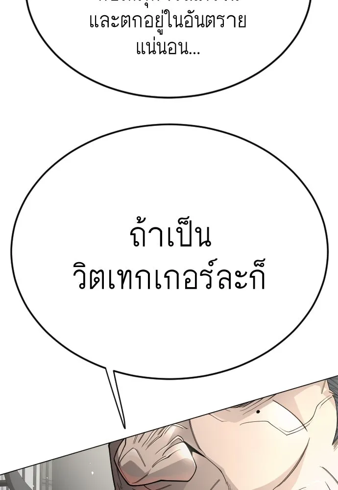 หน้า 221