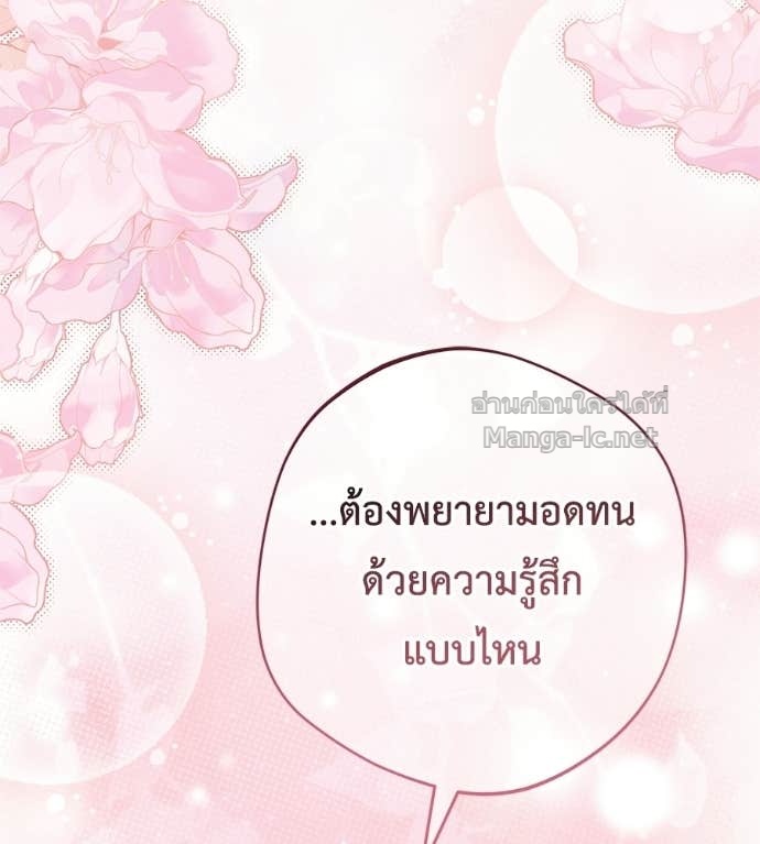 หน้า 152