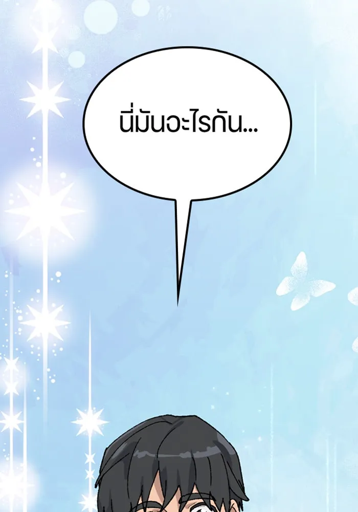 หน้า 113