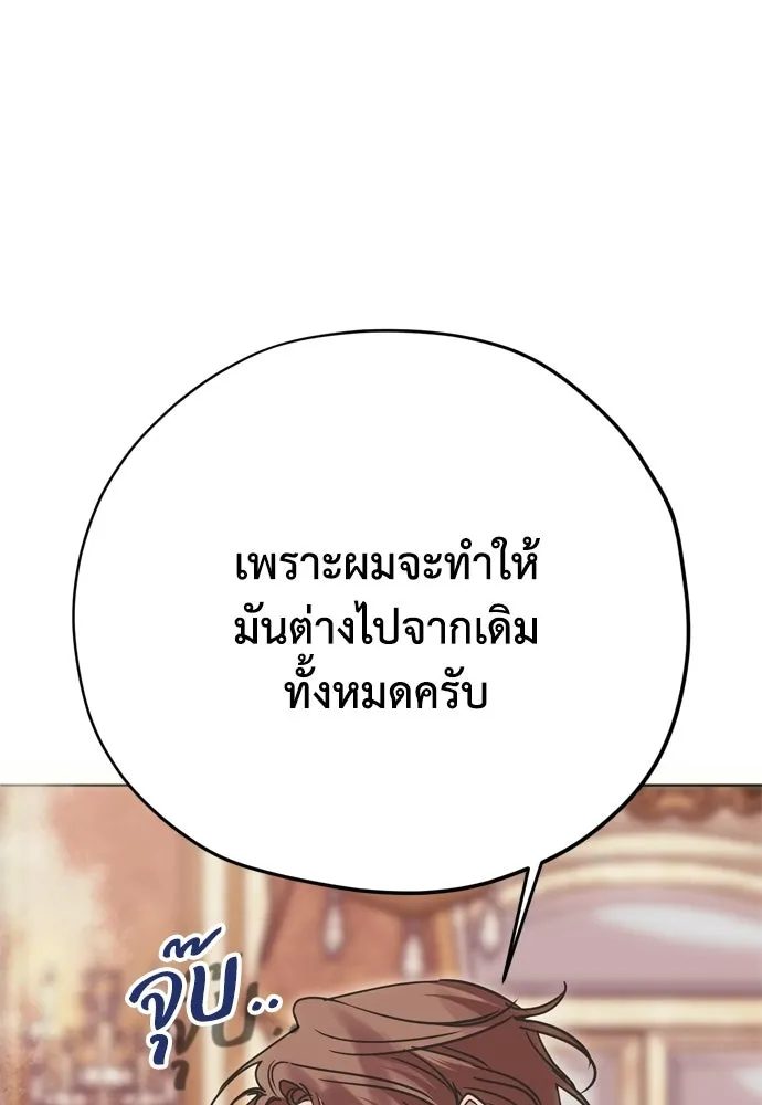 หน้า 92