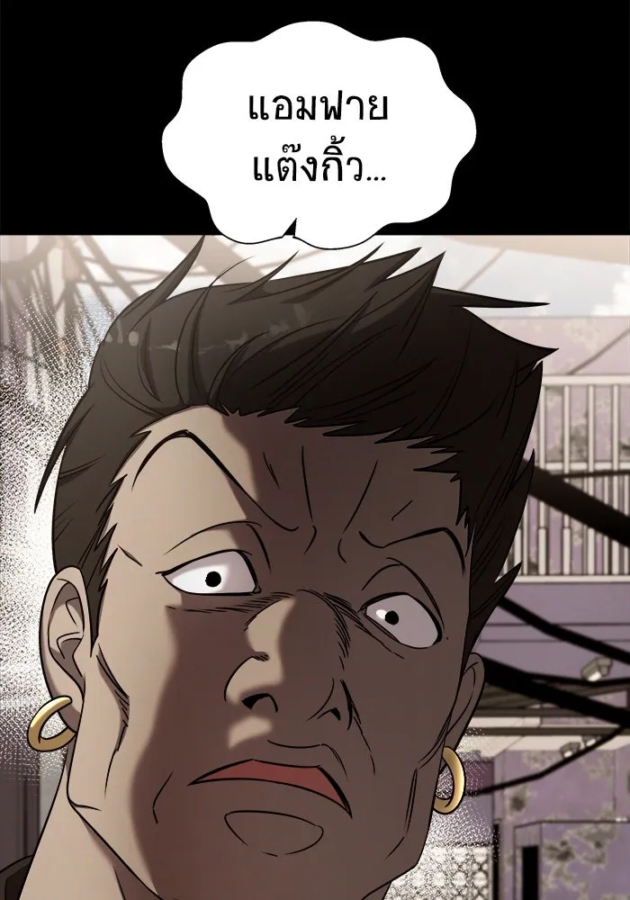 หน้า 97