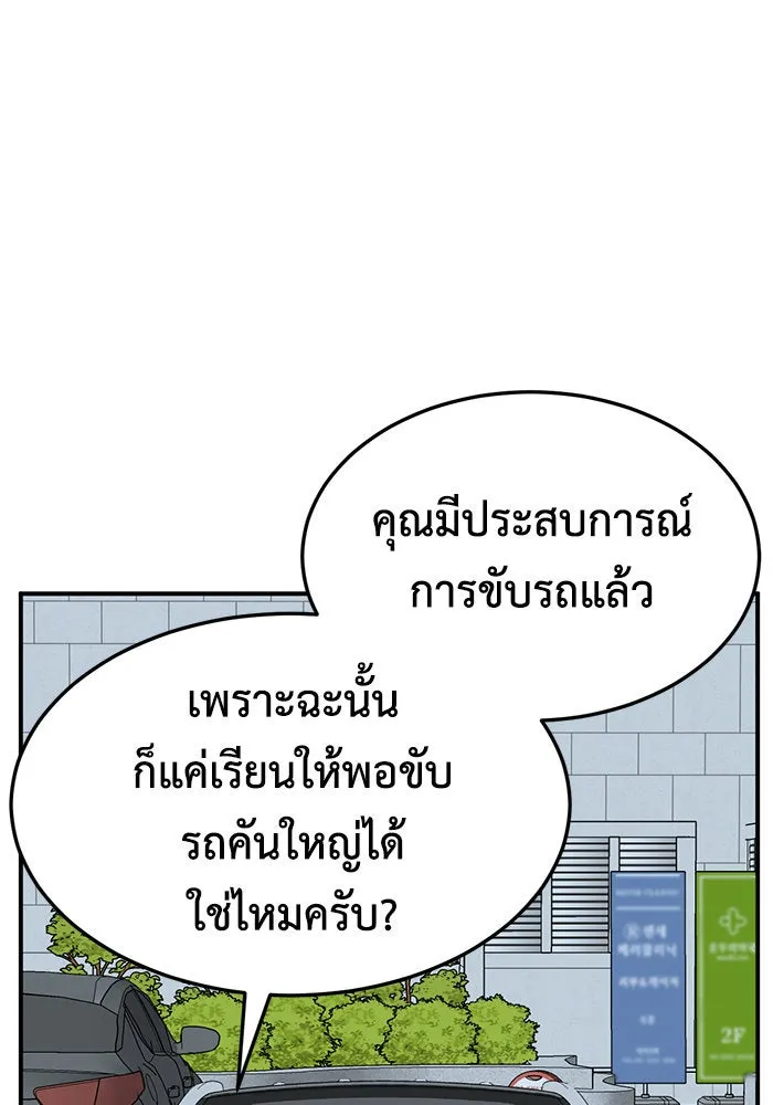 หน้า 145