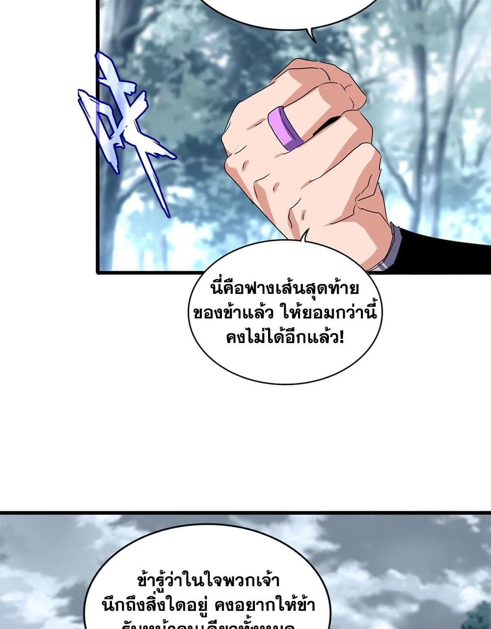 หน้า 54