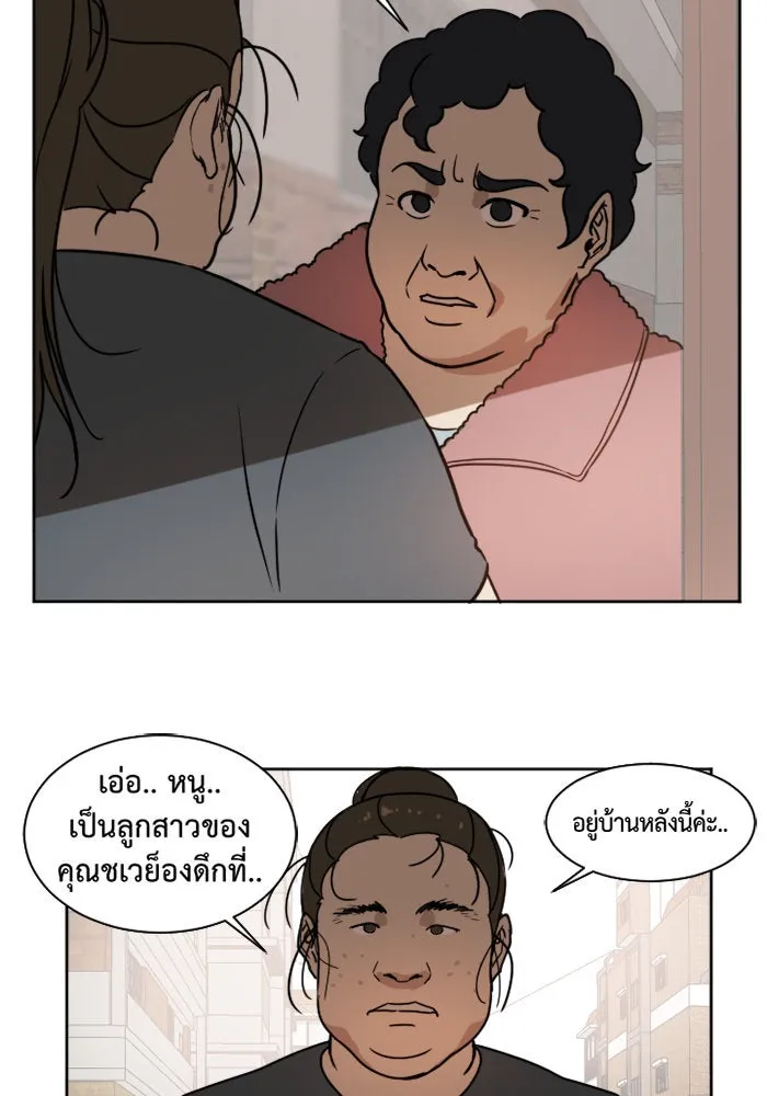 หน้า 59
