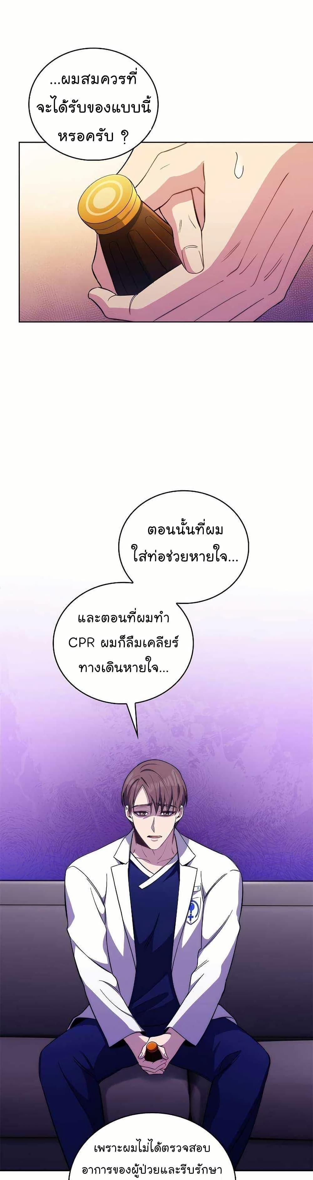 หน้า 35