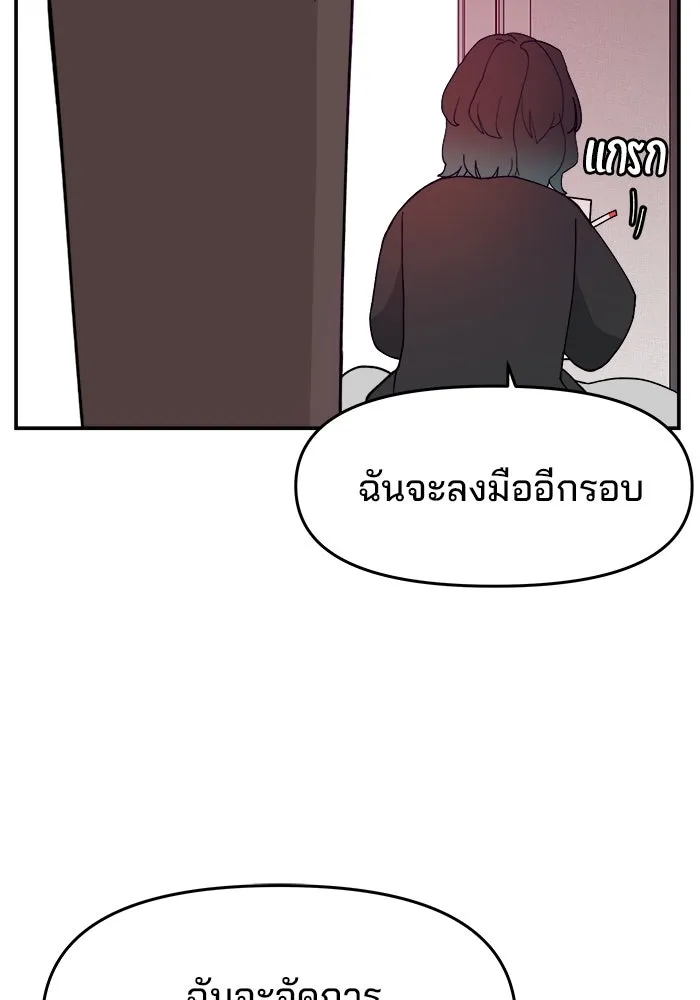 หน้า 98