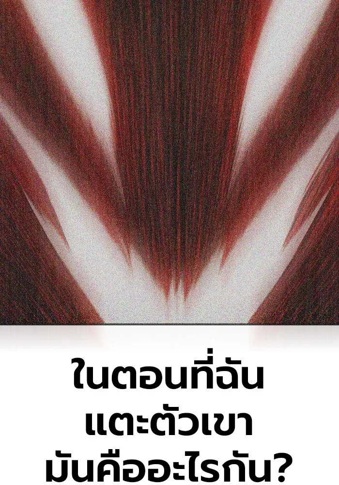 หน้า 110