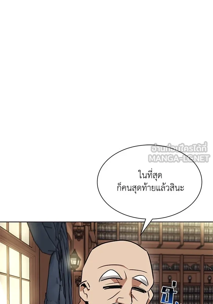 หน้า 114