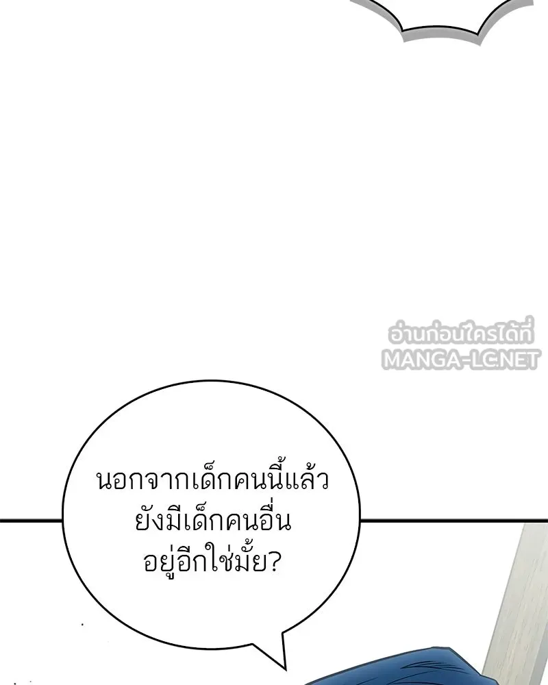 หน้า 105