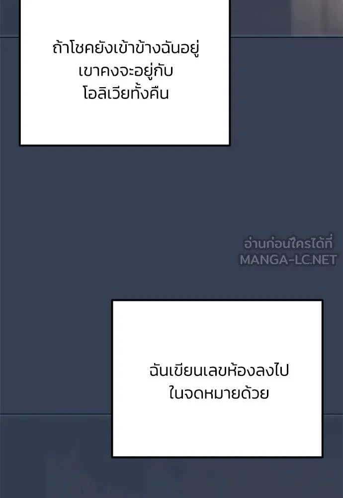 หน้า 105