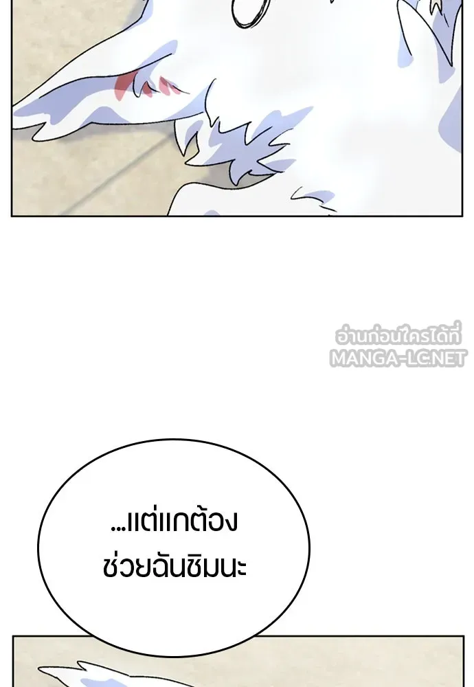 หน้า 99