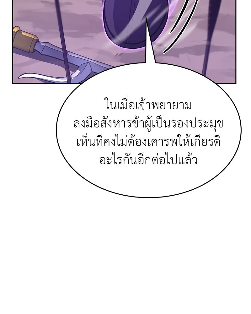 หน้า 157