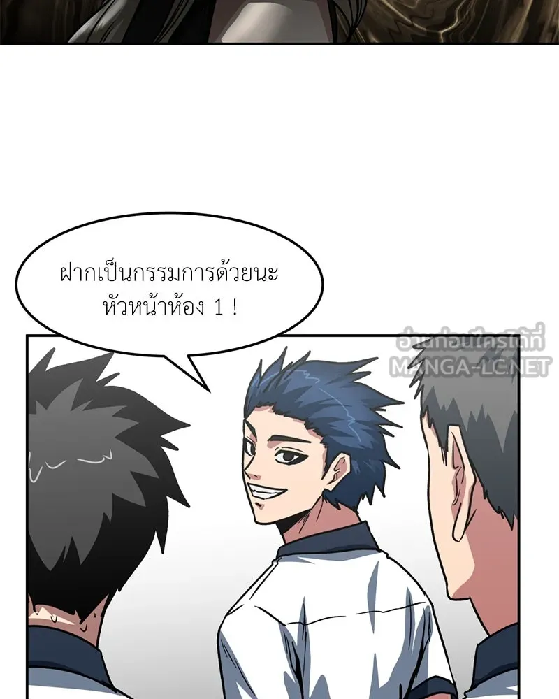 หน้า 87