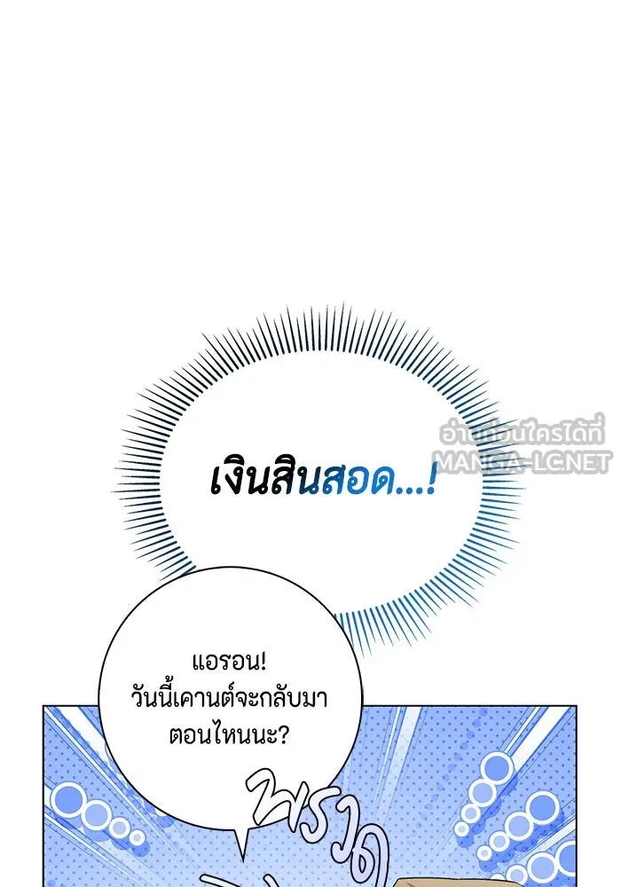 หน้า 87