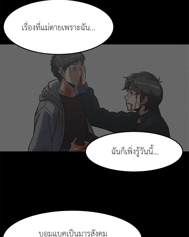 หน้า 68
