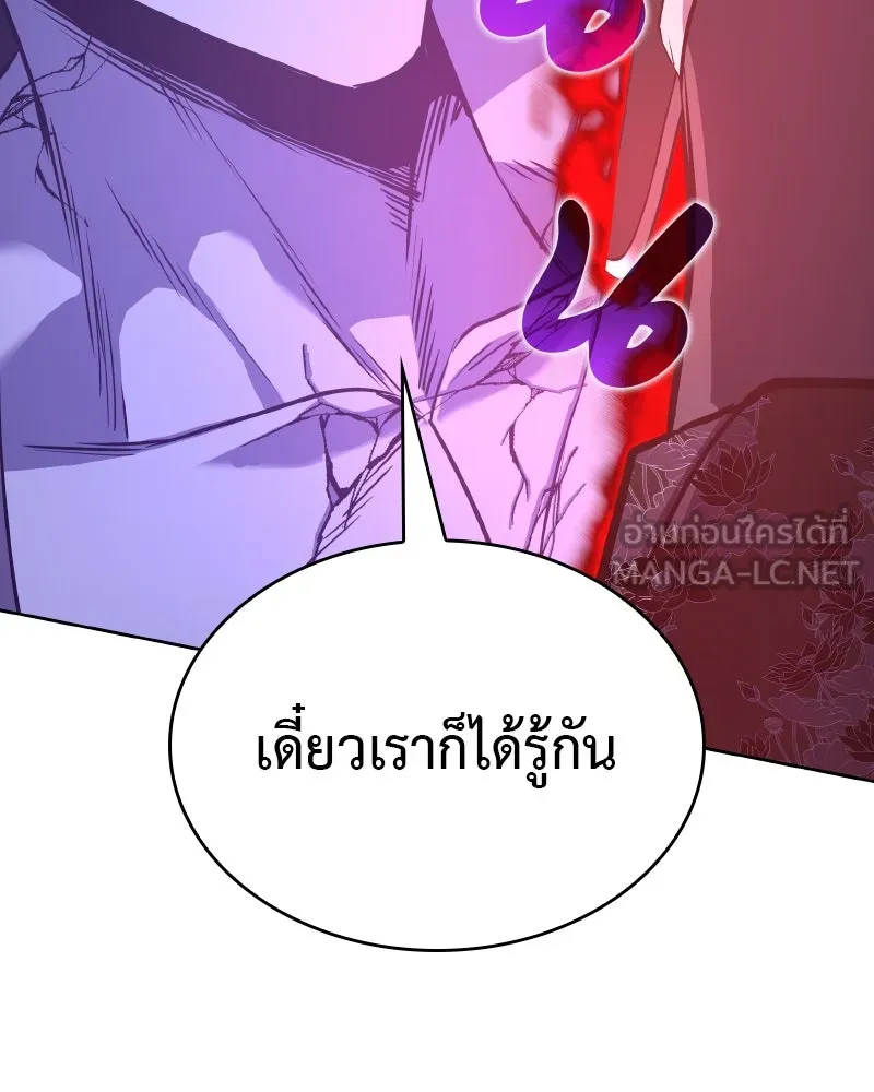 หน้า 189