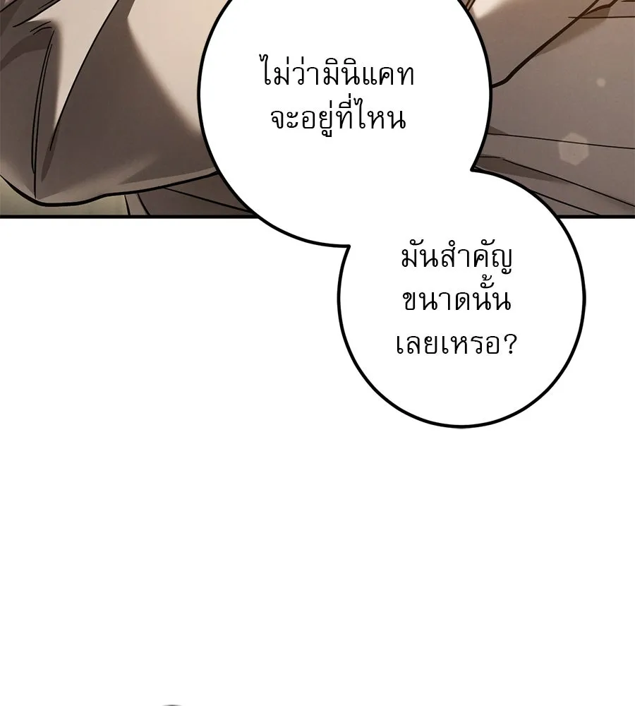 หน้า 161