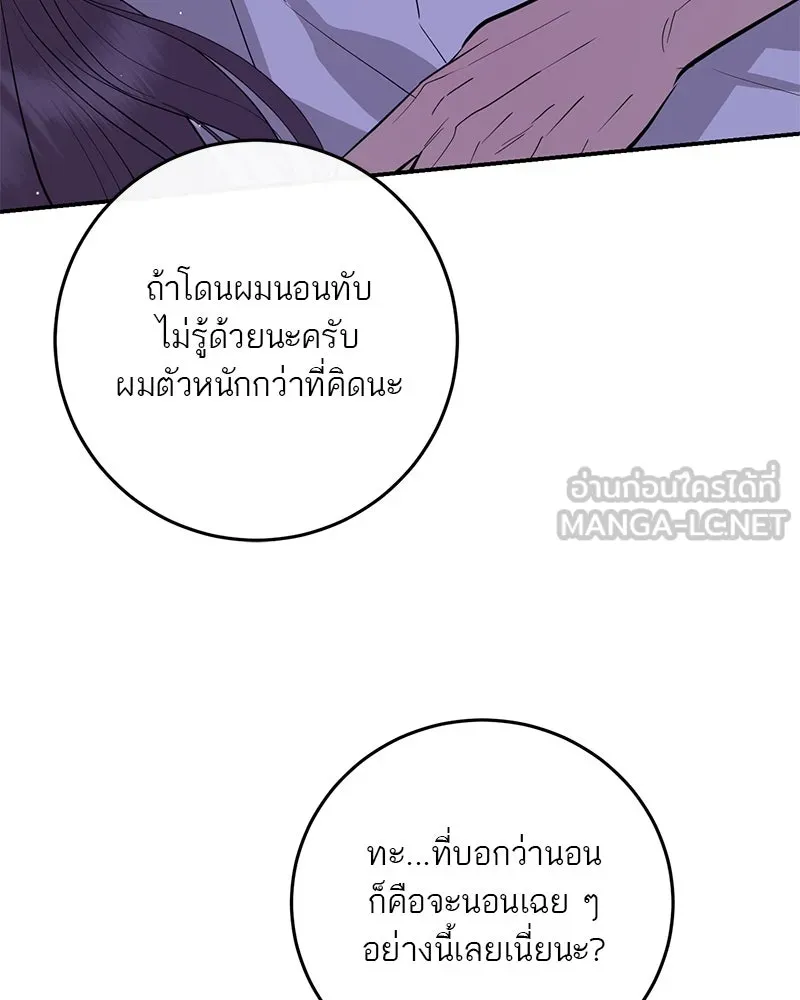 หน้า 63