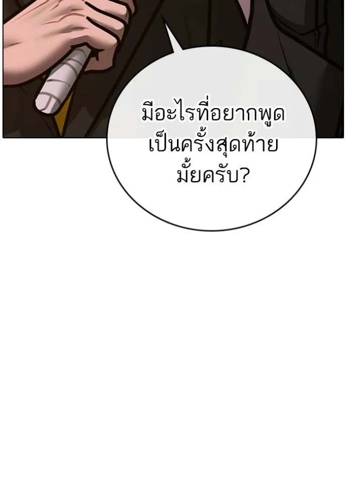 หน้า 182