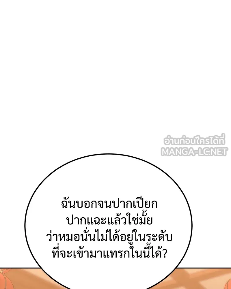 หน้า 105