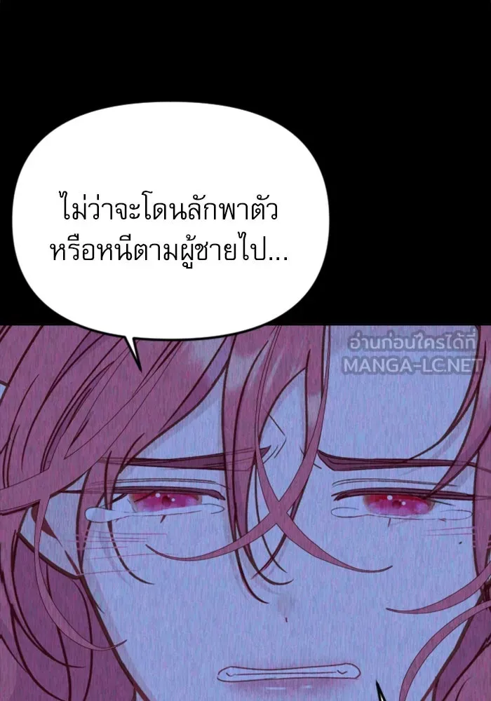 หน้า 141