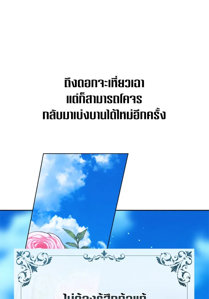 หน้า 89