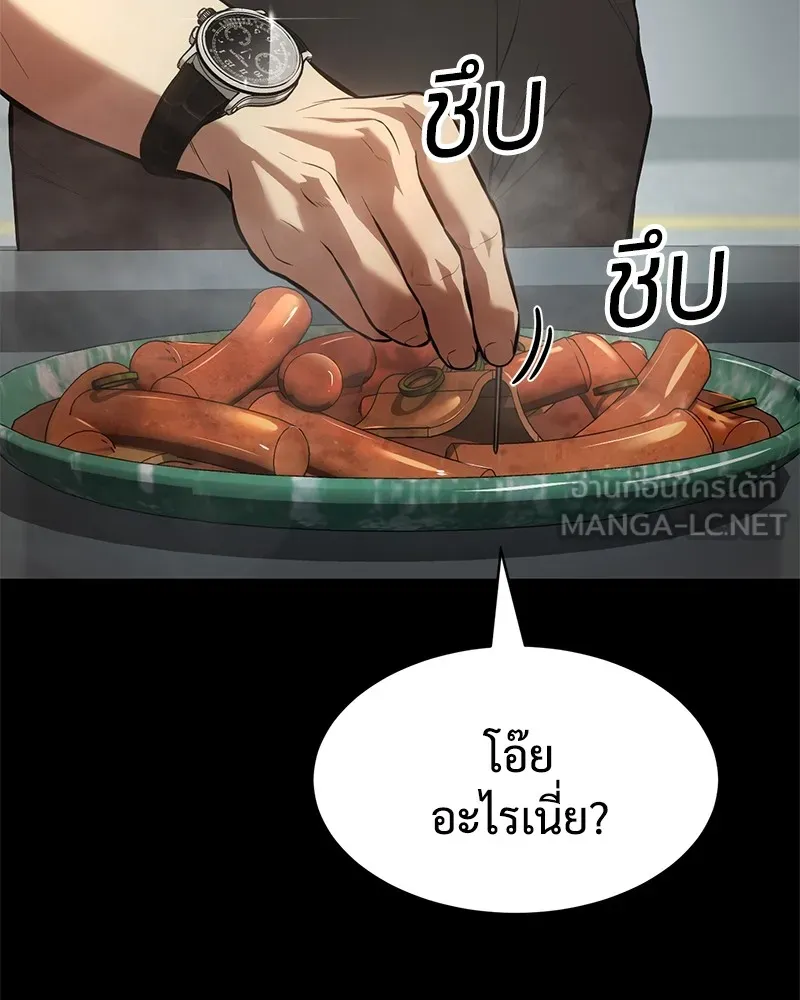 หน้า 138