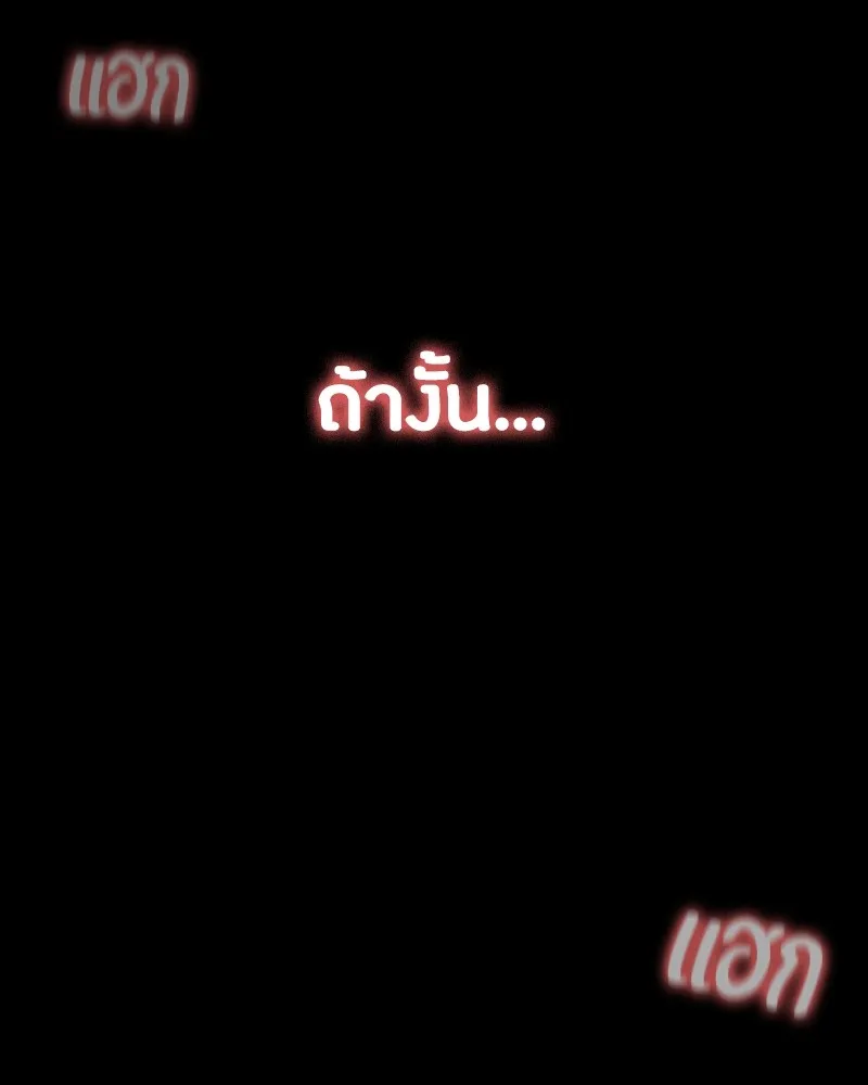 หน้า 158