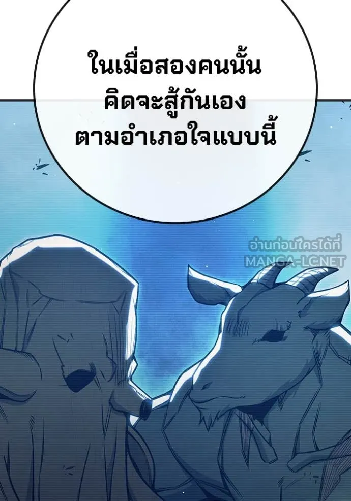 หน้า 255