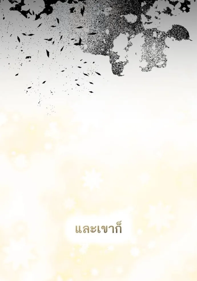 หน้า 122