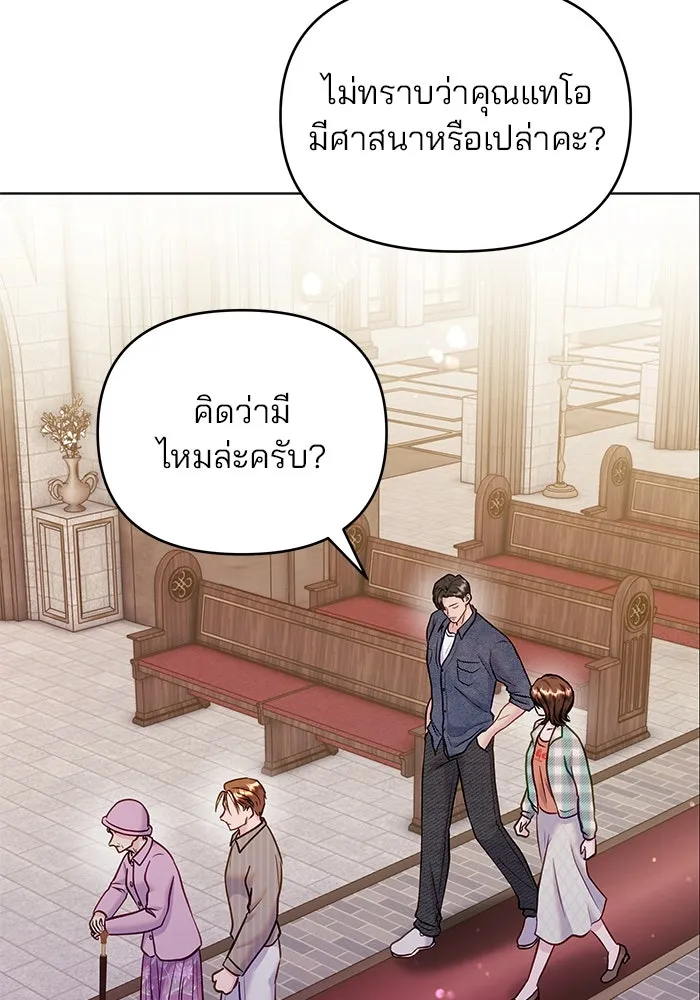 หน้า 67