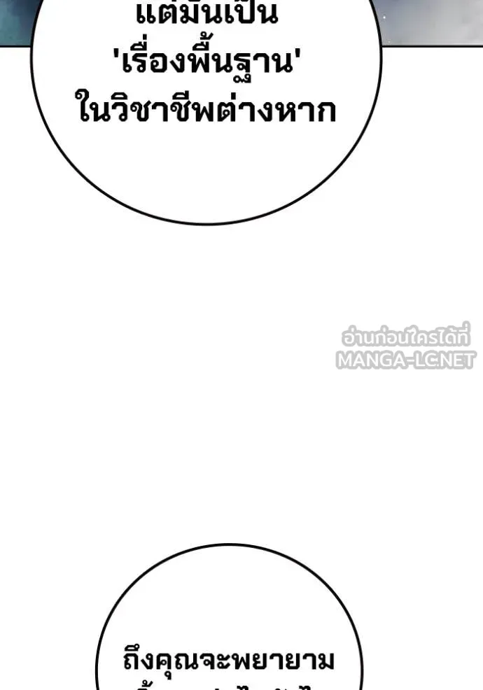 หน้า 264