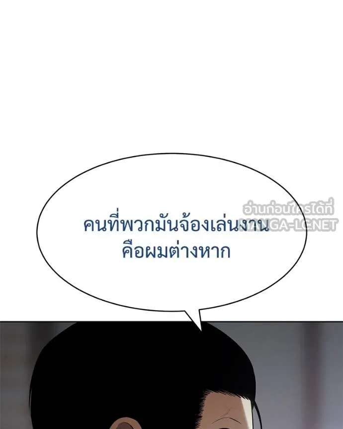 หน้า 133
