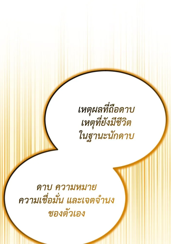 หน้า 94