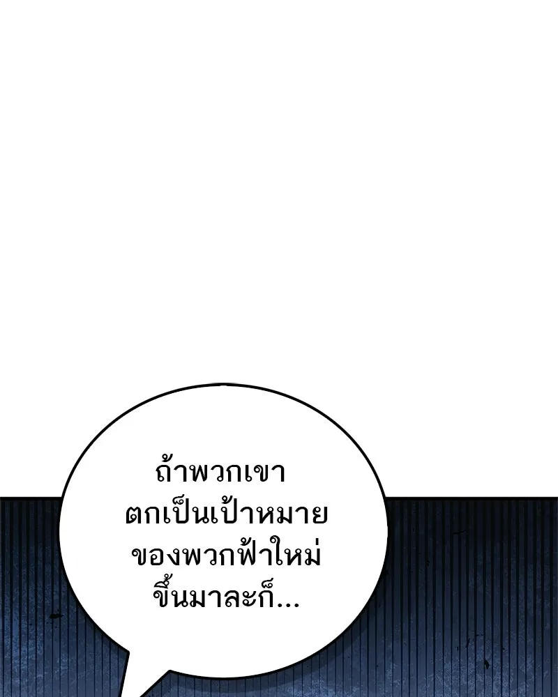 หน้า 146
