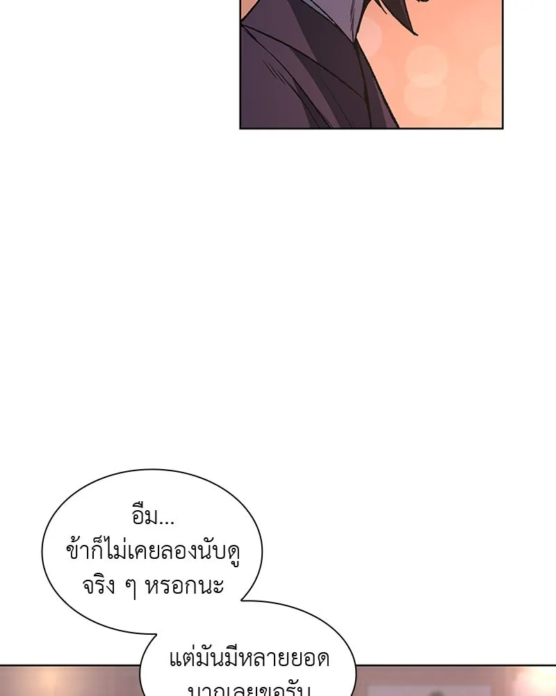 หน้า 113