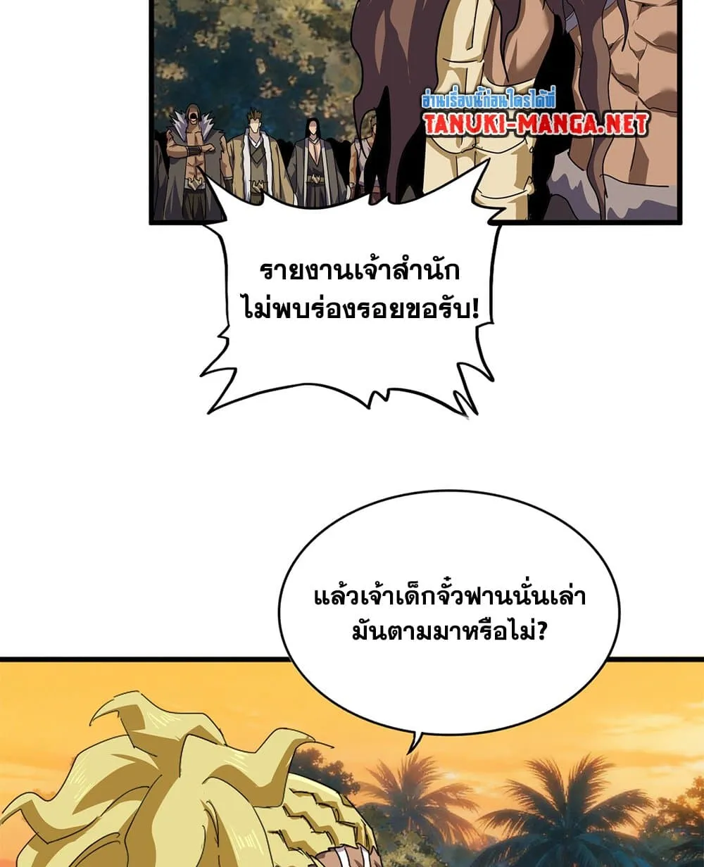 หน้า 46