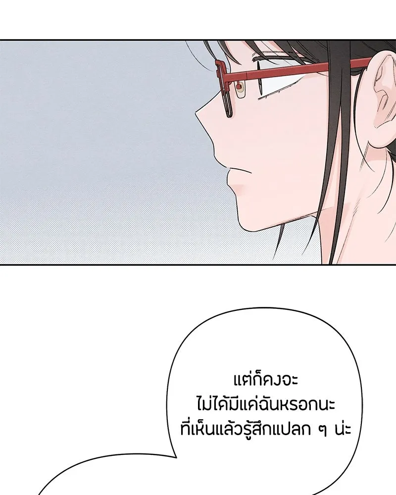 หน้า 77