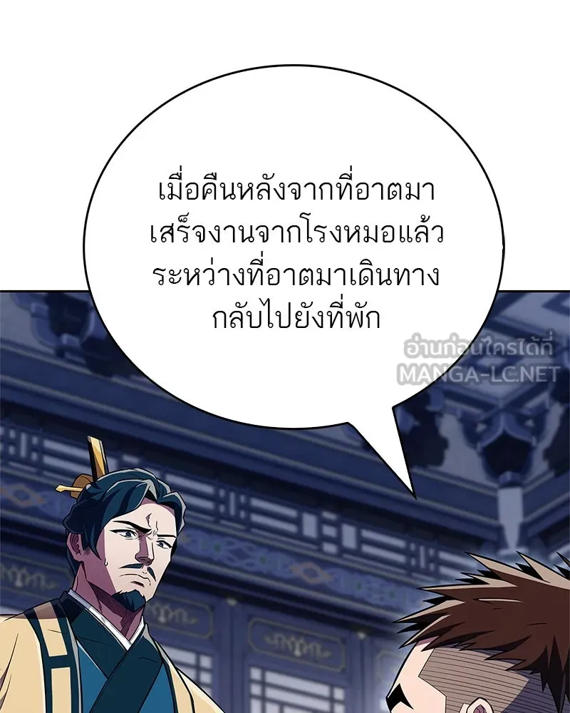 หน้า 84