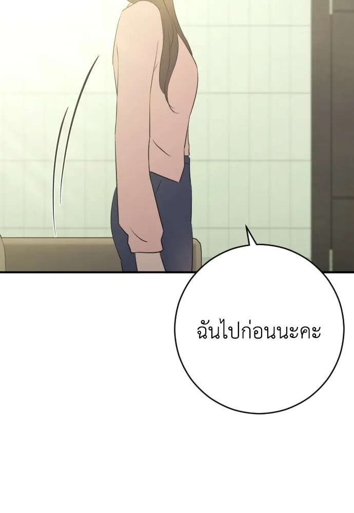 หน้า 88